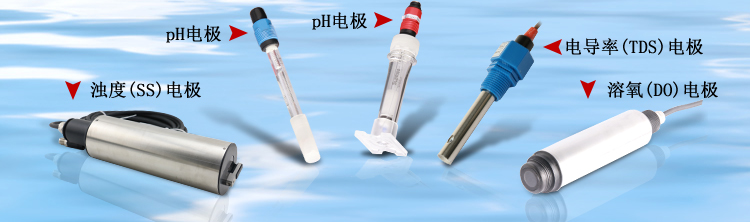 在線(xiàn)ph計(jì)