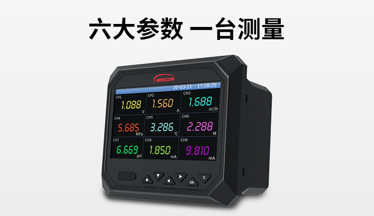 無(wú)紙記錄儀廠家