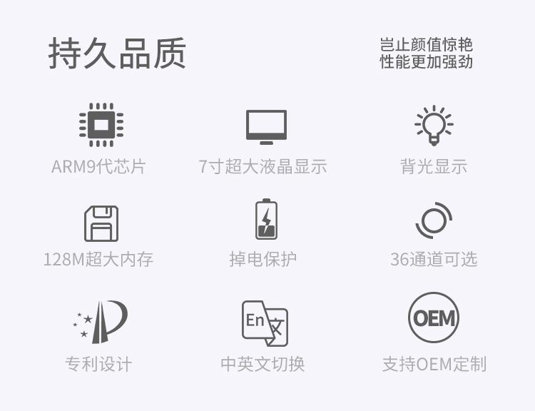 無(wú)紙記錄儀特點(diǎn)