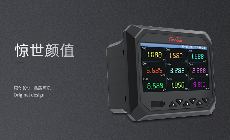 無(wú)紙記錄儀型號(hào)