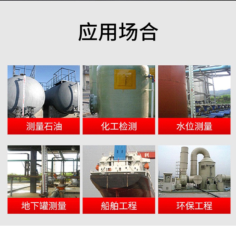 磁翻板液位計應用場合