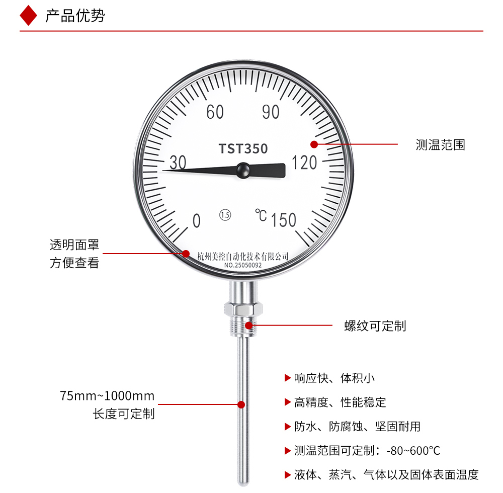 STS350萬(wàn)向型-2025.5_04.jpg